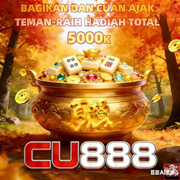 CU888